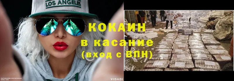 мега ССЫЛКА  Махачкала  Cocaine VHQ 