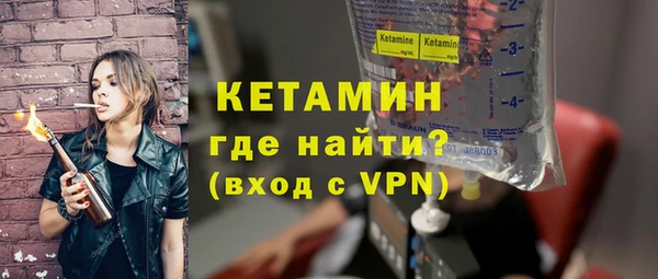 мефедрон VHQ Верея