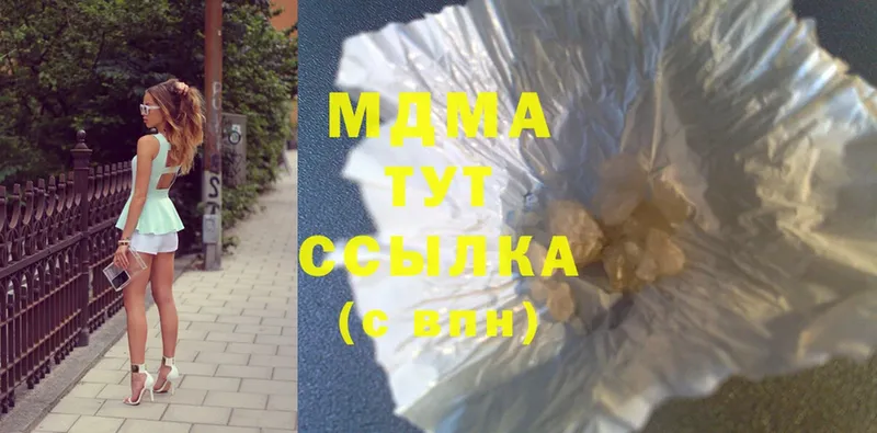 где можно купить наркотик  Махачкала  МДМА молли 